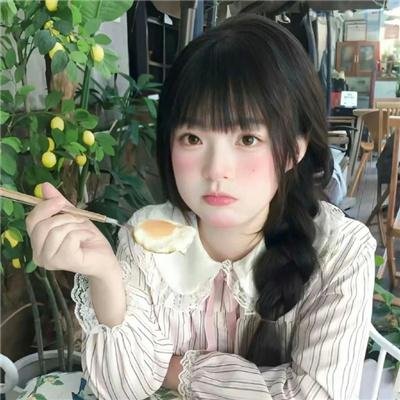 孤女